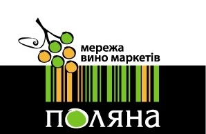 В Житомире открылся первый виномаркет  Поляна 