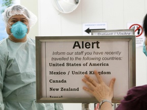 Вспышка свиного гриппа может усугубить мировой финансовый кризис - эксперты