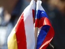 Южную Осетию включили в бюджетную систему РФ