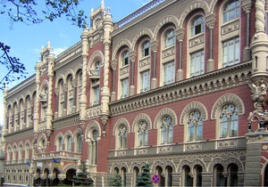 НБУ ликвидирует один из украинских банков