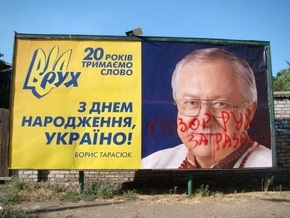 В Сумах безработный забрасывал яйцами с краской билборды политиков