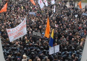 Митингующие под Радой обещают с 1 декабря начать общенациональную забастовку