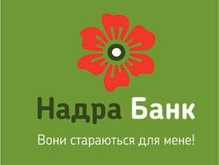 НАДРА БАНК передал средства пострадавшим от наводнения в Западной Украине