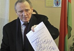 Белорусская оппозиция потребовала отменить результаты досрочного голосования
