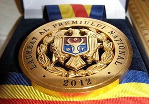 На интернет-аукционе продали Национальную премию Молдовы