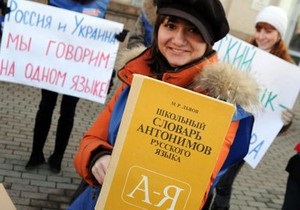 В Гааге обсудят состояние образования украинцев в России и русских в Украине