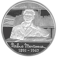 Нацбанк вводит в обращение монету с изображением известного поэта