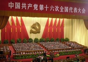 Китайца осудили на восемь лет за создание оппозиционной партии, просуществовавшей один день