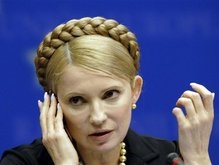 Тимошенко призвала Россию к поэтапному повышению цен на газ