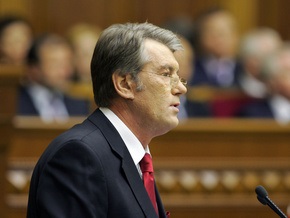 Ющенко подготовил проект обновленной Конституции Украины