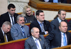 Депутаты от Свободы включают сирену во время выступлений депутатов на русском языке