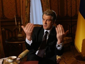 Ющенко рассказал, когда Украина преодолеет последствия кризиса