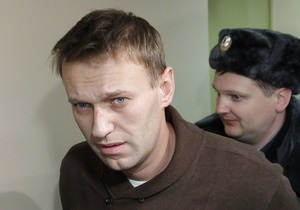 Суд отказался отпустить блогера Навального из-под ареста
