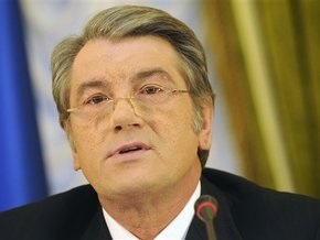 Ющенко поговорил с руководителем МВФ: Украина готова выполнить договоренности