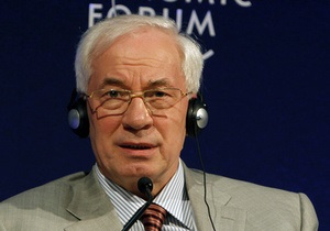 Азаров объявил макроэкономические показатели за 2011-й год