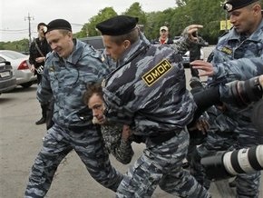 ОМОН задержал 32 участников московского гей-парада (обновлено)