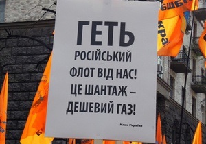 В Киеве проходит многотысячный митинг оппозиции с требованием денонсации Харьковских соглашений