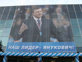 УП: Сюжеты о плагиате гимна Януковича не пустили в эфир