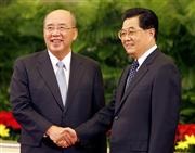 В Китае лидеры Компартии и Гоминьдана встретились впервые со времен гражданской войны