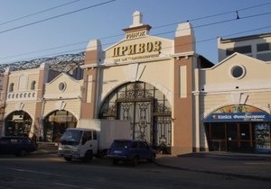Дело: Мэр Одессы уволил директора одесского рынка Привоз