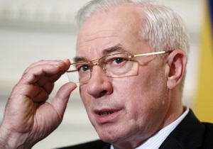 Азаров: Кабмин планировал получить от продажи Укртелекома 12 млрд грн