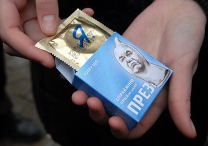 Милиция отпустила четырех активистов, раздававших презервативы с изображением Януковича