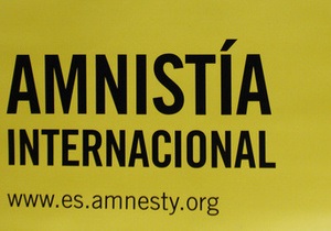 Amnesty International обнародовала жесткий доклад по Украине
