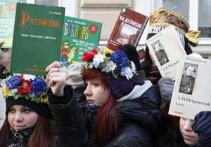 Прокремлевское движение пикетирует посольство Украины в Москве