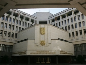 Крымский парламент потребовал отставки Президента и Кабмина