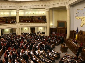 В парламенте решение суда в Гааге назвали провалом украинской дипломатии