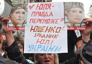 Власенко: Ющенко солгал под присягой