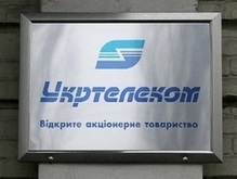 Кабмин утвердил финплан Укртелекома на 2008 год с прибылью 8,7 млн грн
