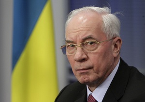 Кабмин утвердил план первоочередных действий по интеграции Украины в ЕС