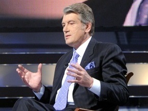 Ющенко назвал условие досрочного прекращения своих полномочий