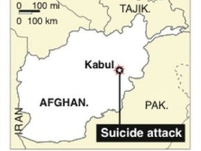 Теракт в Кабуле: убиты и ранены около 30 человек