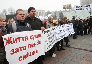 На Майдане Незалежности собираются противники принятия Налогового кодекса