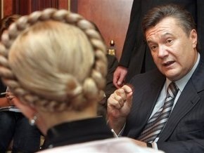 Ъ: Тимошенко, Медведчук и Янукович тайно встречались, чтобы изменить Конституцию