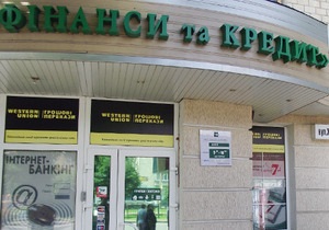 В Одессе неизвестные ограбили отделение банка Финансы и кредит