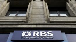 Банк RBS понес убытки в размере 2 млрд фунтов в 2011 году