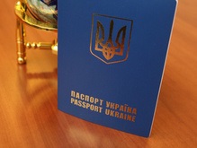 Власти Киева предлагают не давать визы и кредиты злостным неплательщикам