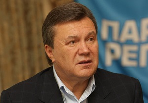 Янукович: Я заплатил за свои ошибки