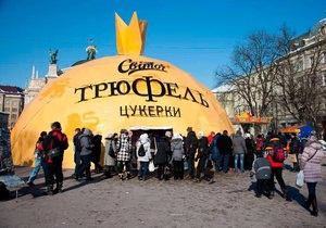  Свиточ  организовал в центре Львова феерический  аттракцион сладостей 