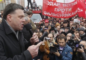 Оппозиция заявила о начале бессрочной общеукраинской акции протеста