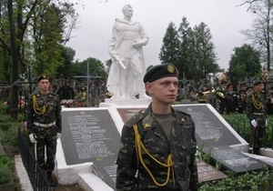 Накануне 9 мая милиция Львовской области возьмет под охрану военные памятники