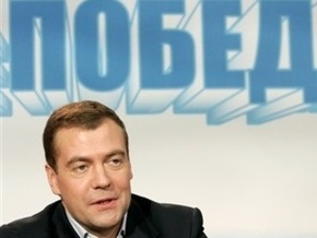 Медведев не исключает своего участия в президентских выборах-2012