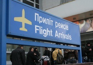 Самолет Ан-12 авиакомпании совершил аварийную  посадку в аэропорту Борисполь