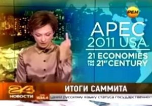Ведущая российского телеканала в прямом эфире показала средний палец