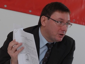 Луценко обжалует постановление суда, обязывающие его извиниться перед Колесниковым