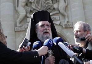 Новости Кипра - кризис на Кипре - Глава Кипрской Церкви архиепископ Хризостом II - Выход Кипра из ЕС