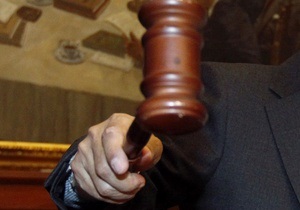 ВСЮ уволил главу Киевского апелляционного админсуда